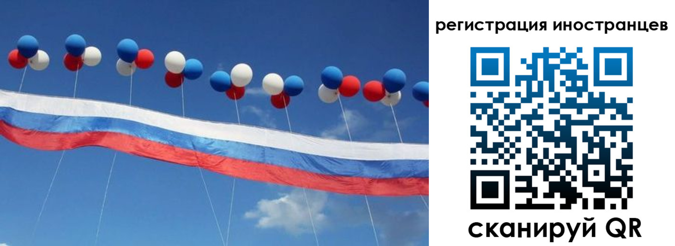 прописка для военкомата в Магадане