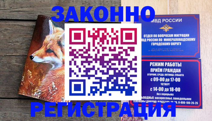 найти адрес прописки в Магадане