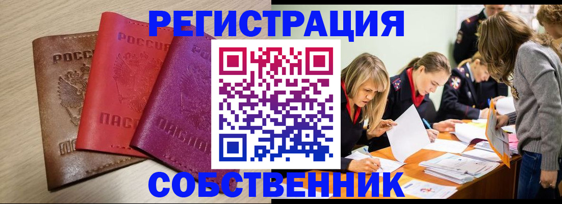 регистрация для дет. сада в Магадане