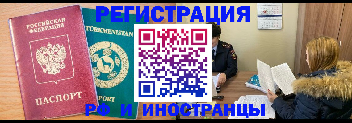 регистрация для дет. сада в Магадане